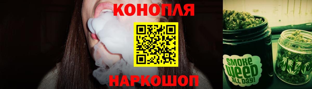 Бошки Шишки семена Домодедово